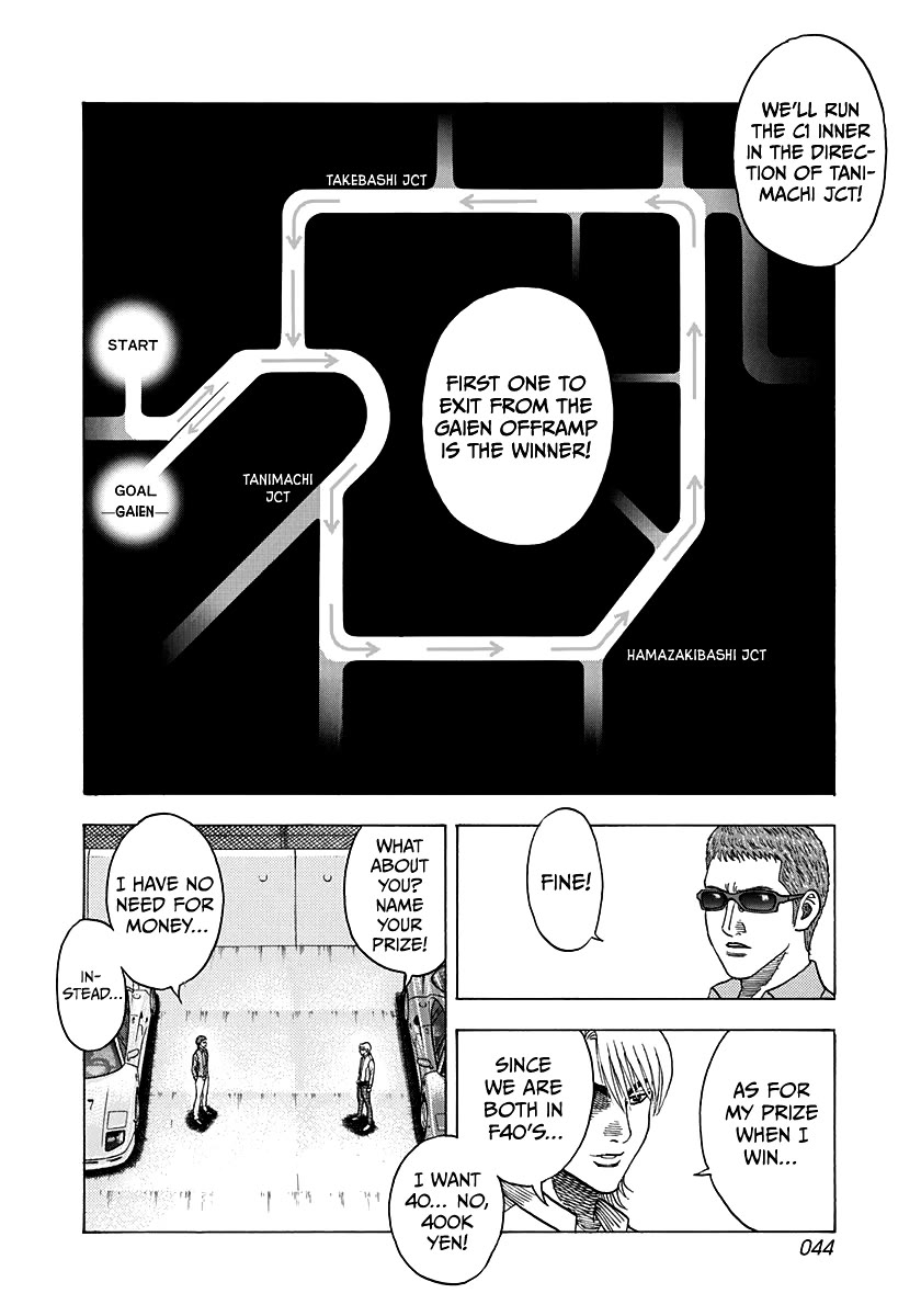 Countach Chapter 124 page 5 - Chapter 124: F40 VS F40!!