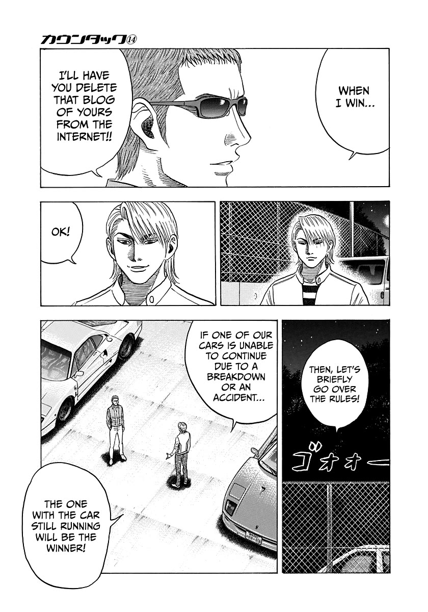 Countach Chapter 124 page 6 - Chapter 124: F40 VS F40!!