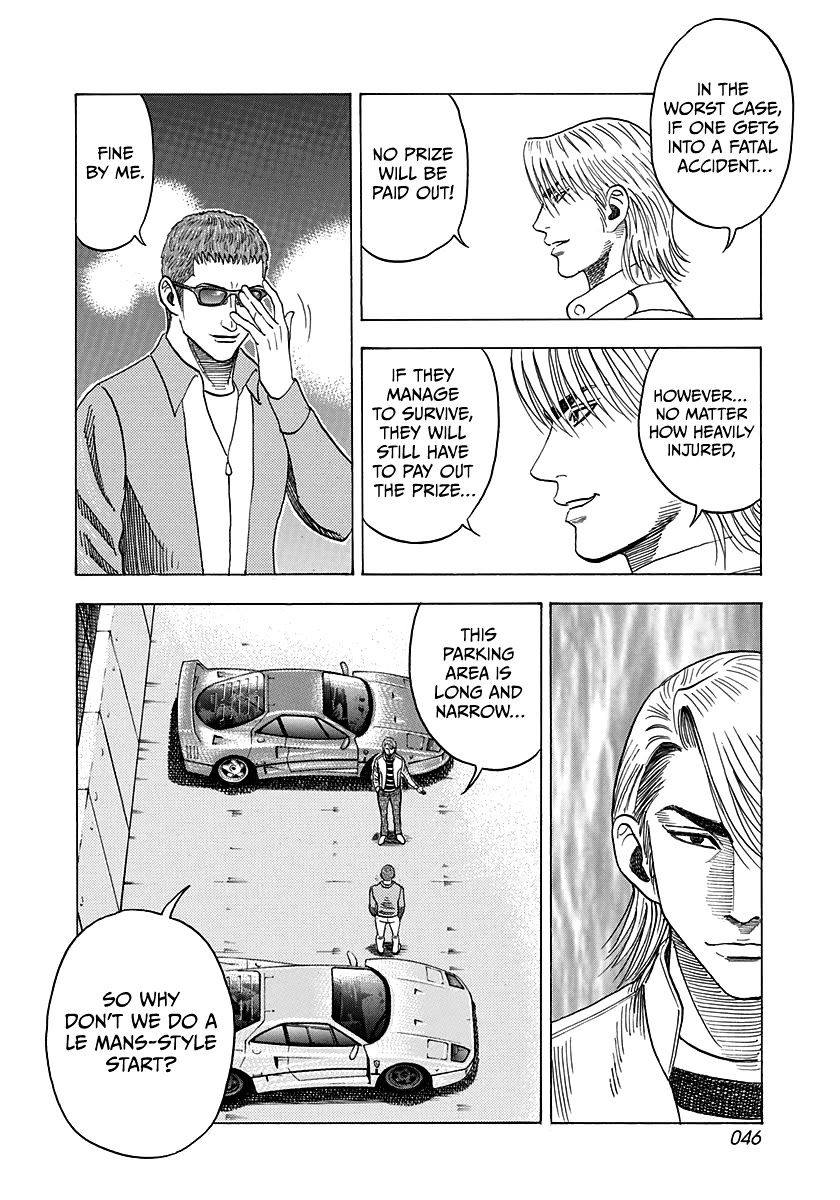 Countach Chapter 124 page 7 - Chapter 124: F40 VS F40!!