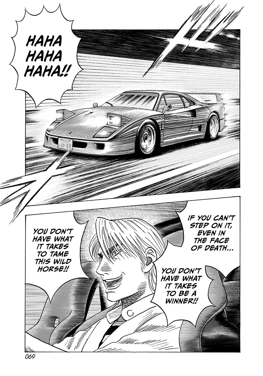 Countach Chapter 125 page 11 - Chapter 125: Night Drivin’