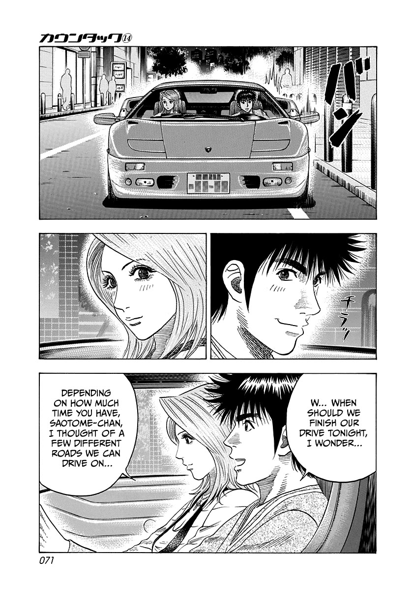 Countach Chapter 125 page 13 - Chapter 125: Night Drivin’