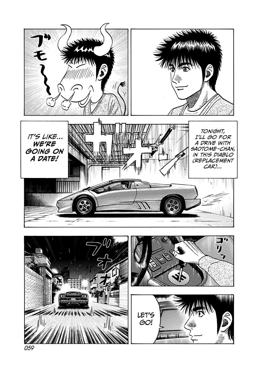 Countach Chapter 125 page 3 - Chapter 125: Night Drivin’