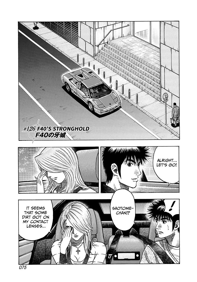 Countach Chapter 126: F40’s Stronghold thumbnail