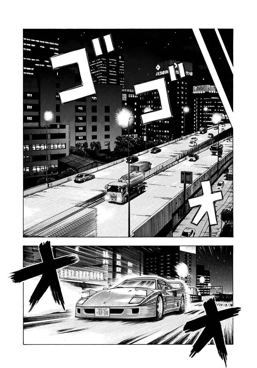 Countach Chapter 126 page 10 - Chapter 126: F40’s Stronghold