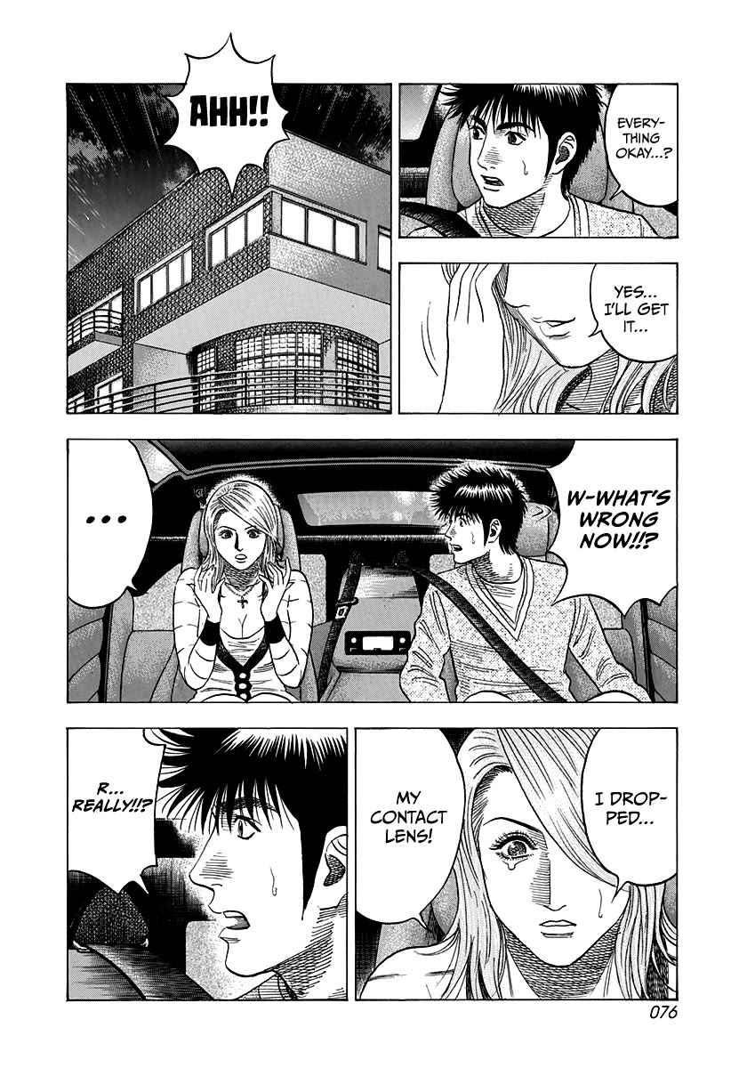 Countach Chapter 126 page 2 - Chapter 126: F40’s Stronghold