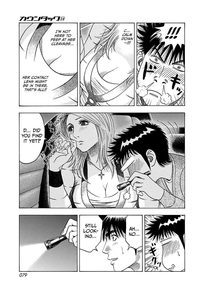 Countach Chapter 126 page 5 - Chapter 126: F40’s Stronghold