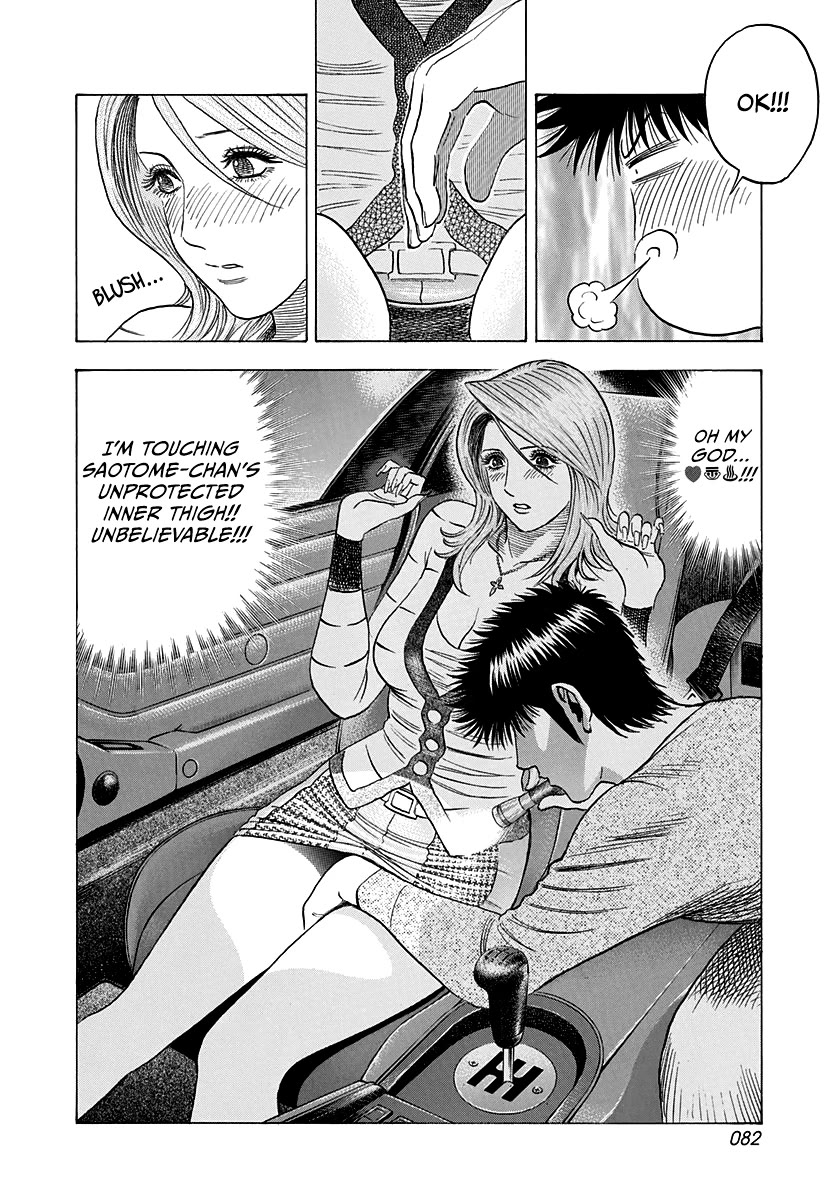Countach Chapter 126 page 8 - Chapter 126: F40’s Stronghold