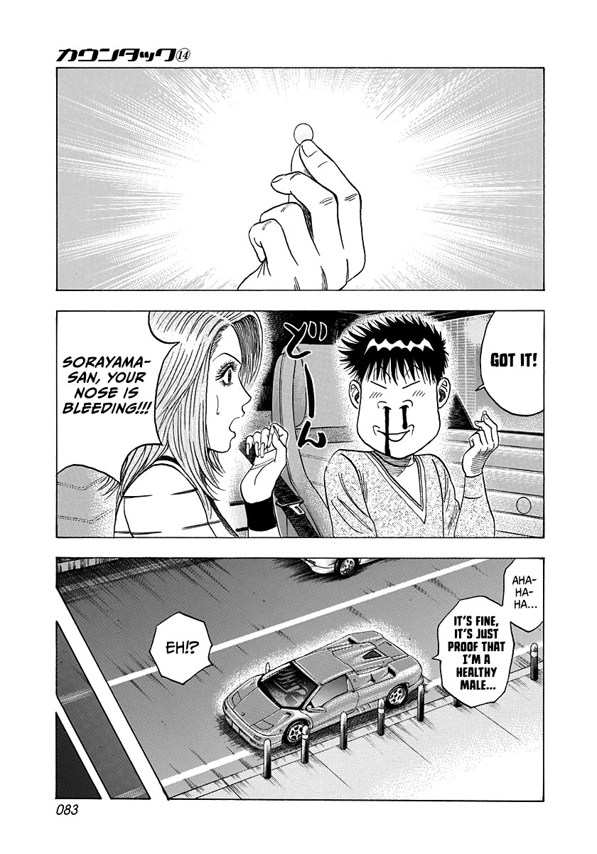 Countach Chapter 126 page 9 - Chapter 126: F40’s Stronghold