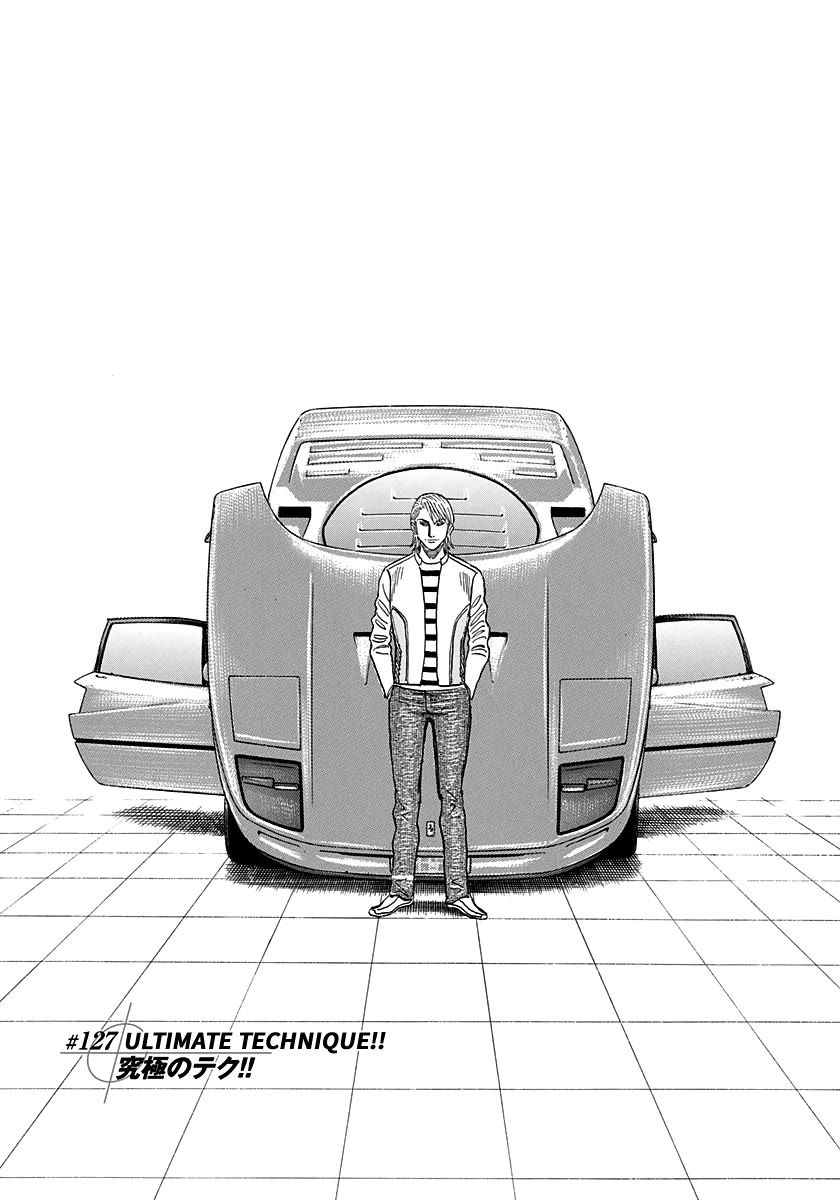 Countach Chapter 127: Ultimate Technique!! thumbnail