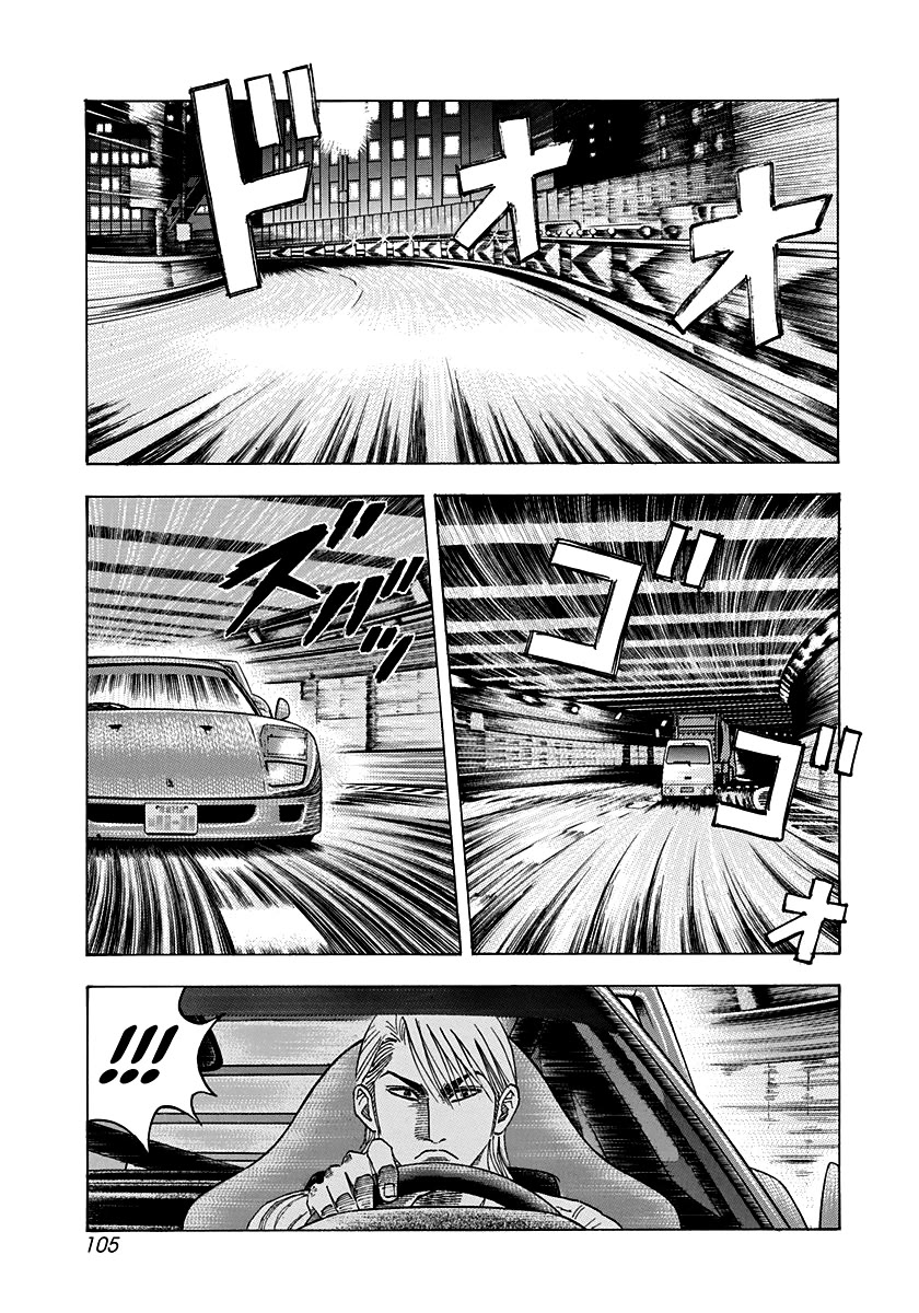 Countach Chapter 127 page 13 - Chapter 127: Ultimate Technique!!