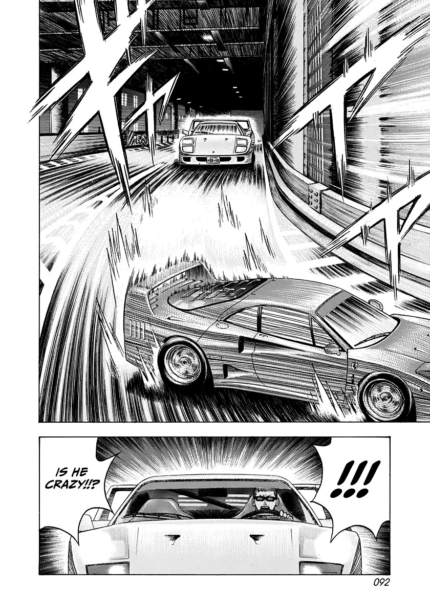 Countach Chapter 127 page 2 - Chapter 127: Ultimate Technique!!