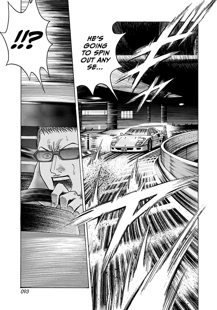 Countach Chapter 127 page 3 - Chapter 127: Ultimate Technique!!