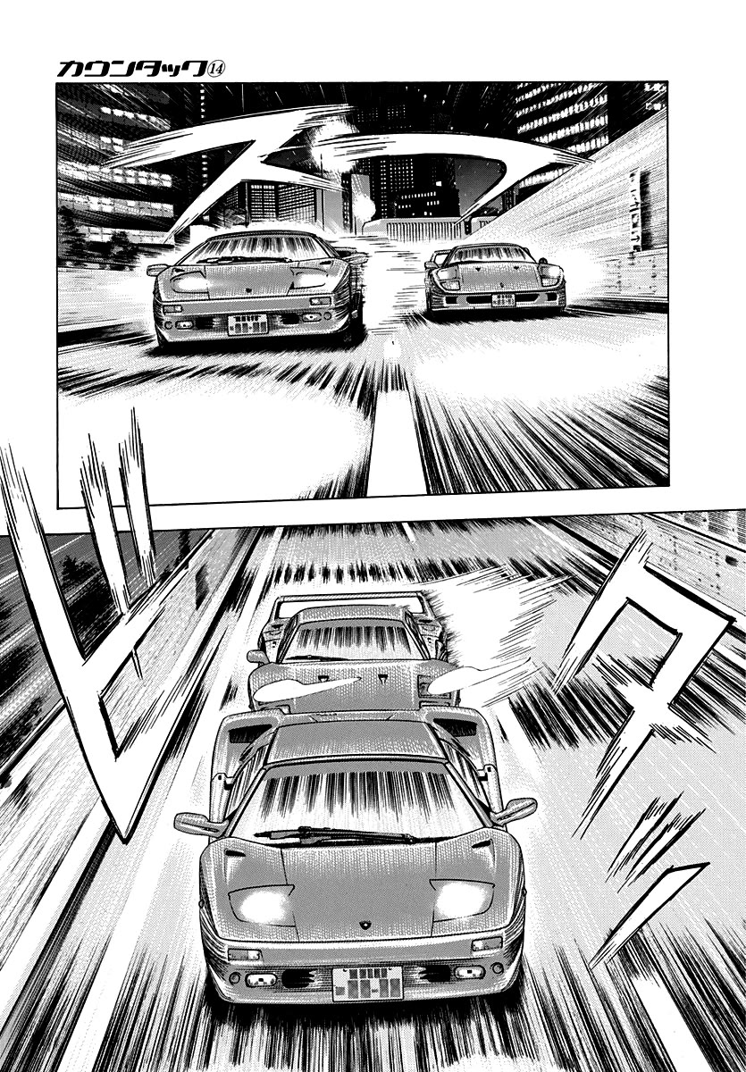 Countach Chapter 128 page 7 - Chapter 128: Battle Mode