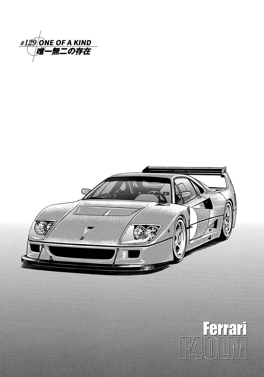 Countach Chapter 129 page 1 - Chapter 129: One of a Kind