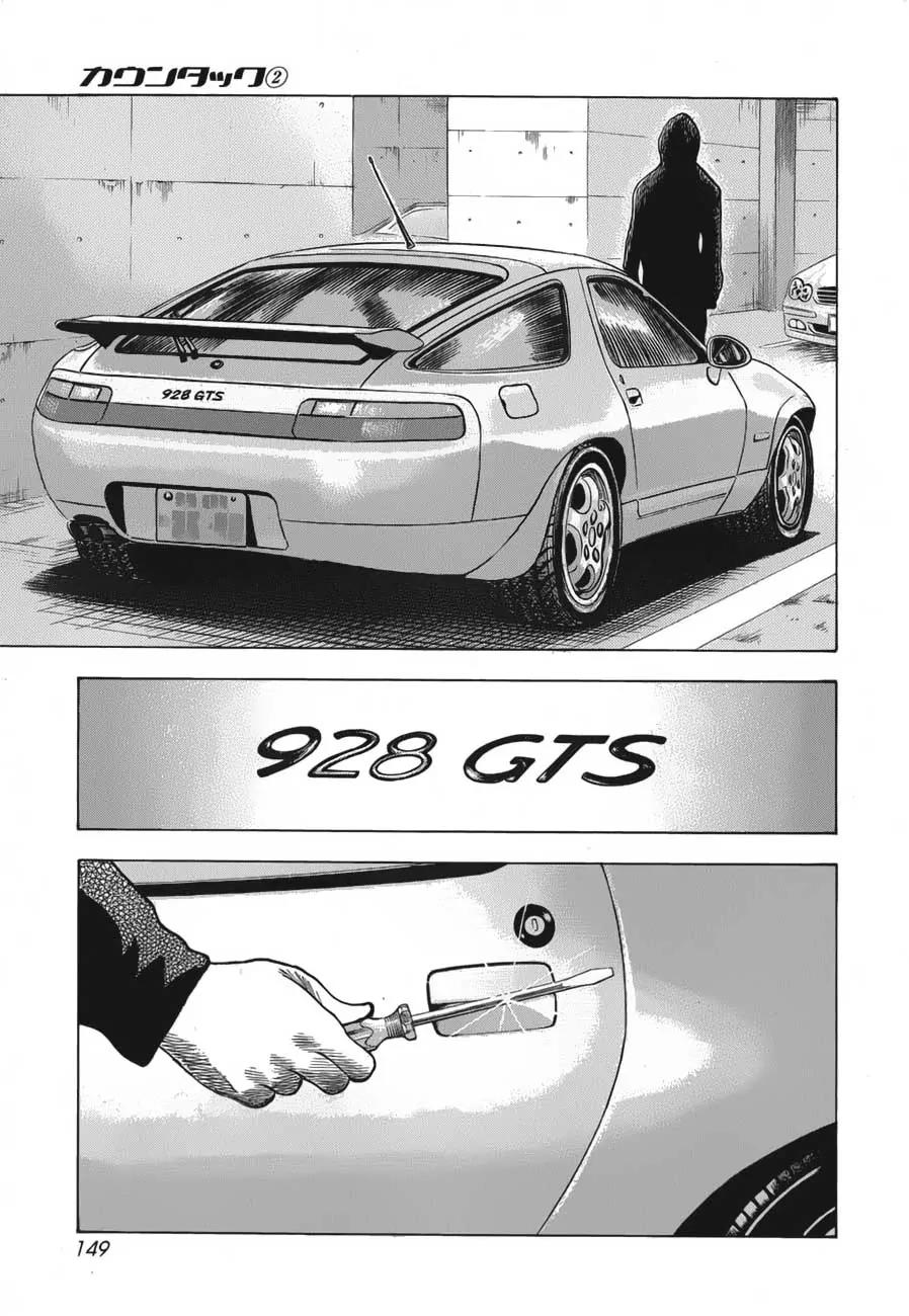 Countach Chapter 13 page 20 - Chapter 13 : Enter The Nemesis!?