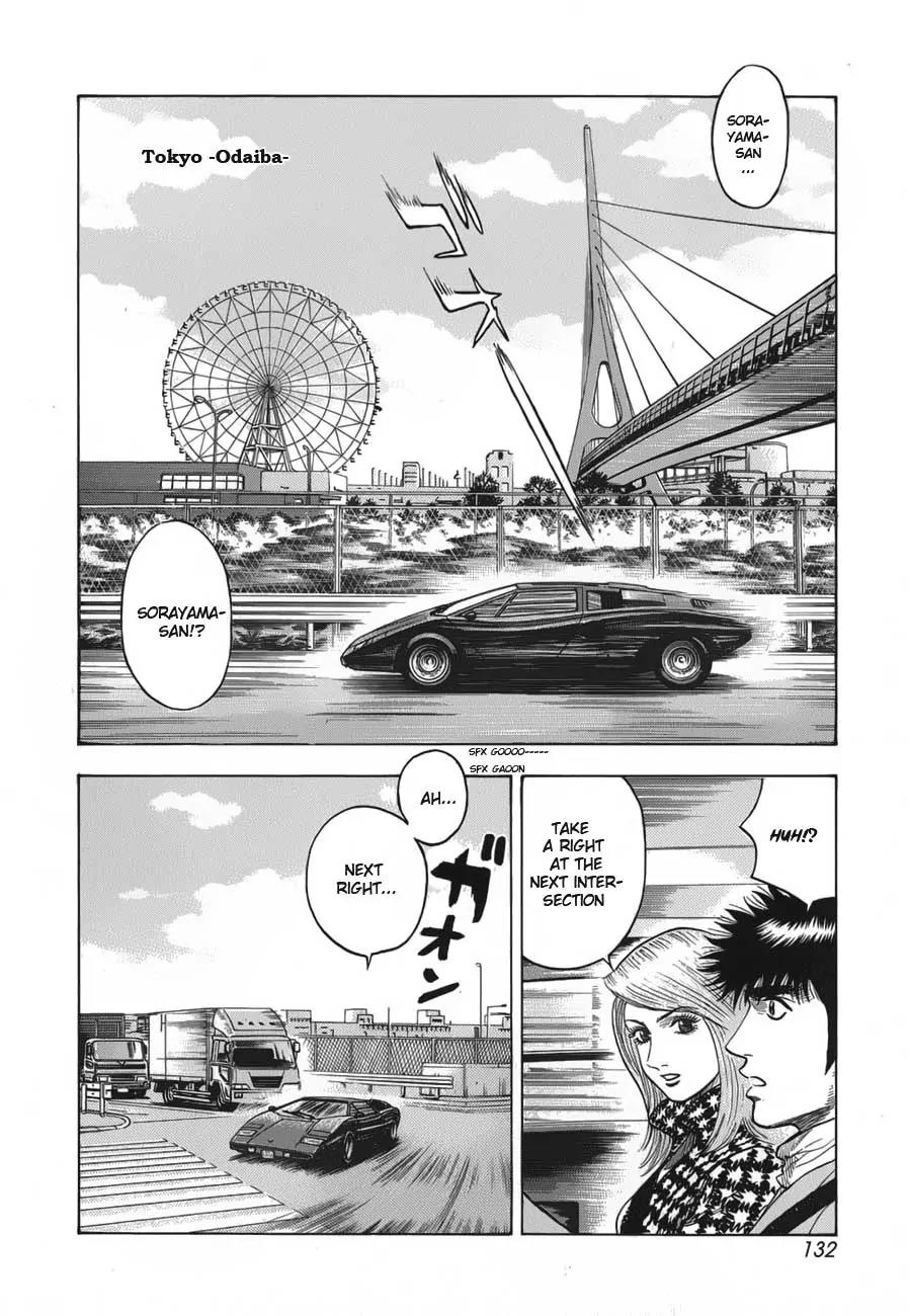 Countach Chapter 13 page 3 - Chapter 13 : Enter The Nemesis!?