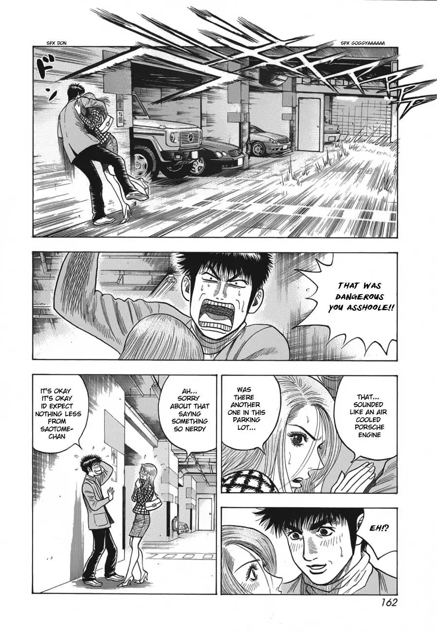 Countach Chapter 13 page 32 - Chapter 13 : Enter The Nemesis!?