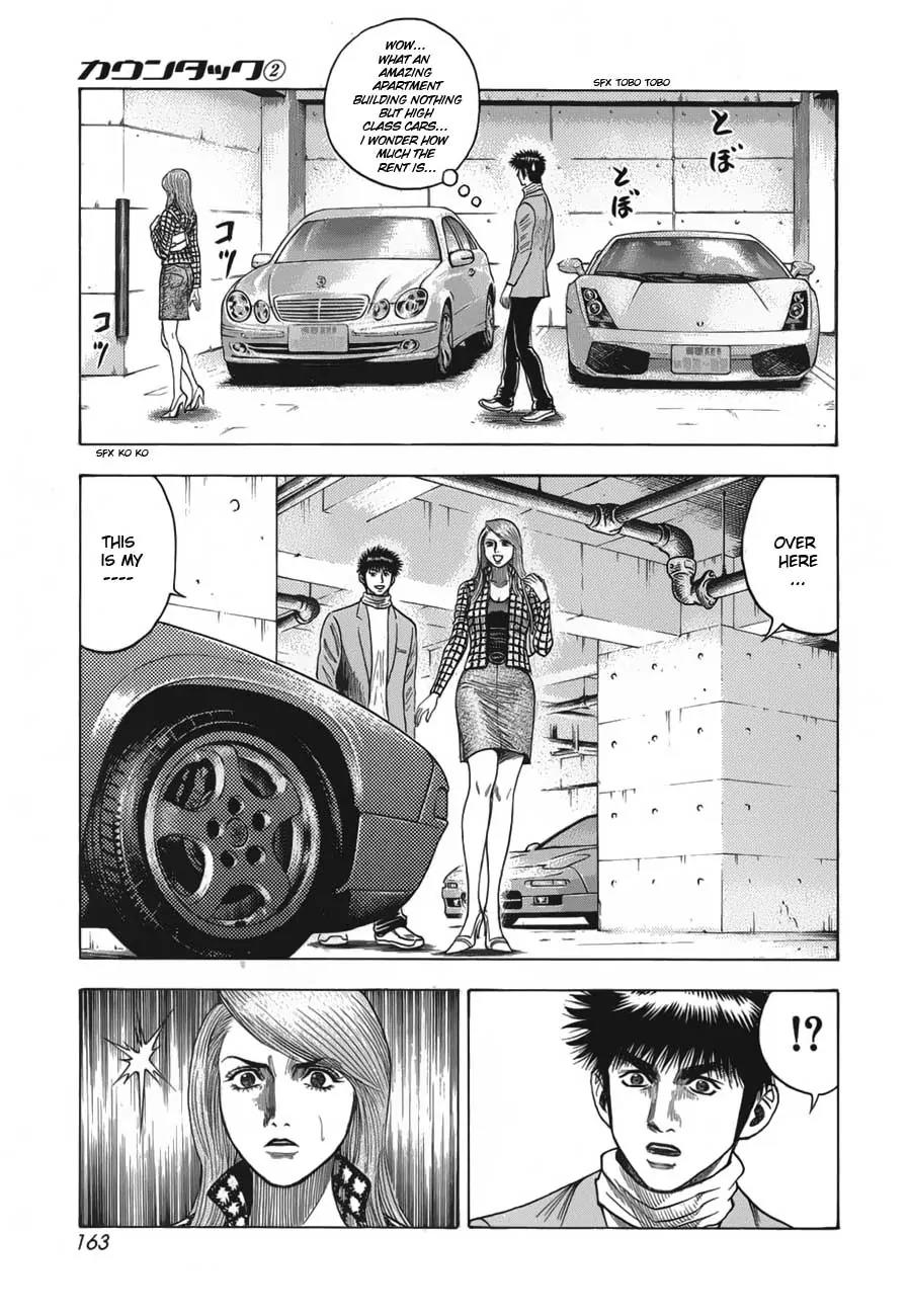 Countach Chapter 13 page 33 - Chapter 13 : Enter The Nemesis!?