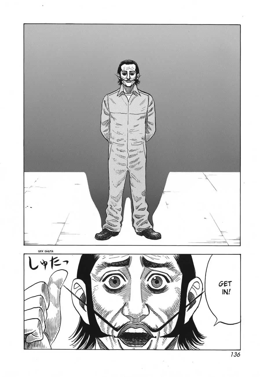 Countach Chapter 13 page 7 - Chapter 13 : Enter The Nemesis!?
