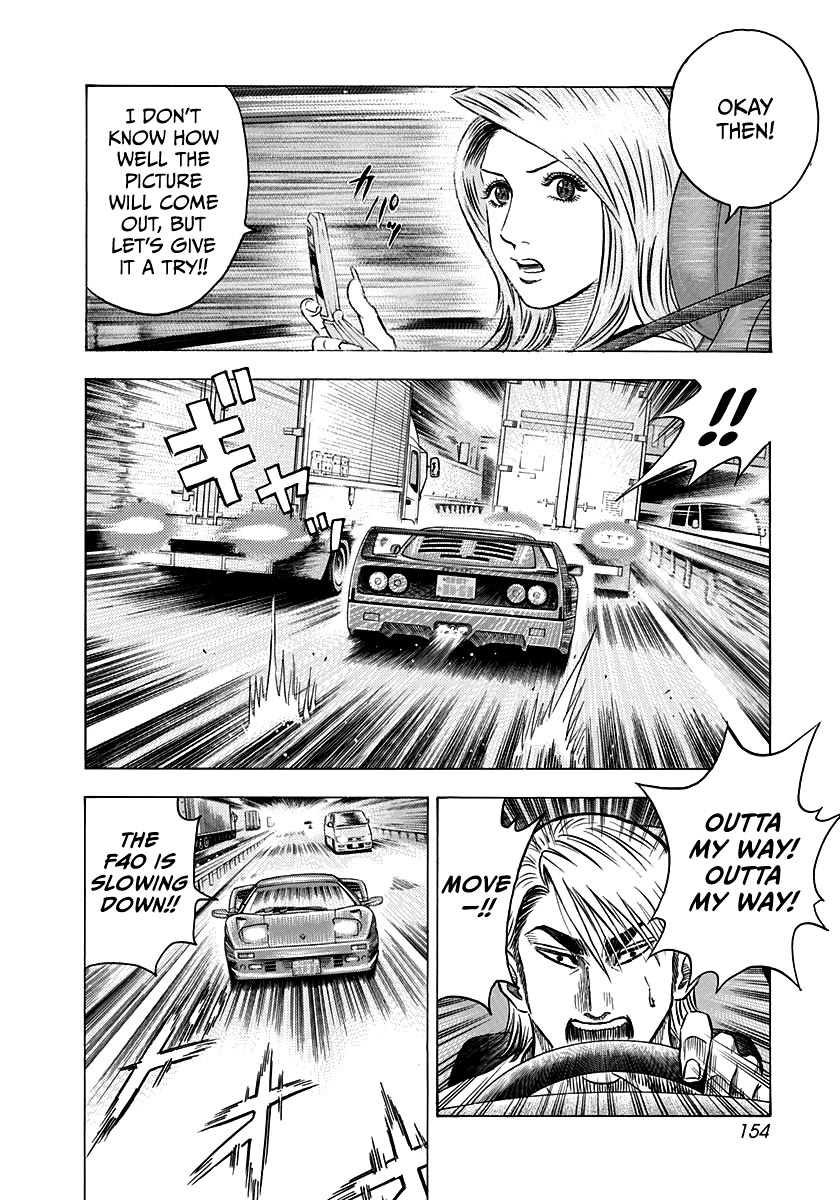 Countach Chapter 130 page 12 - Chapter 130: The F40's True Identity