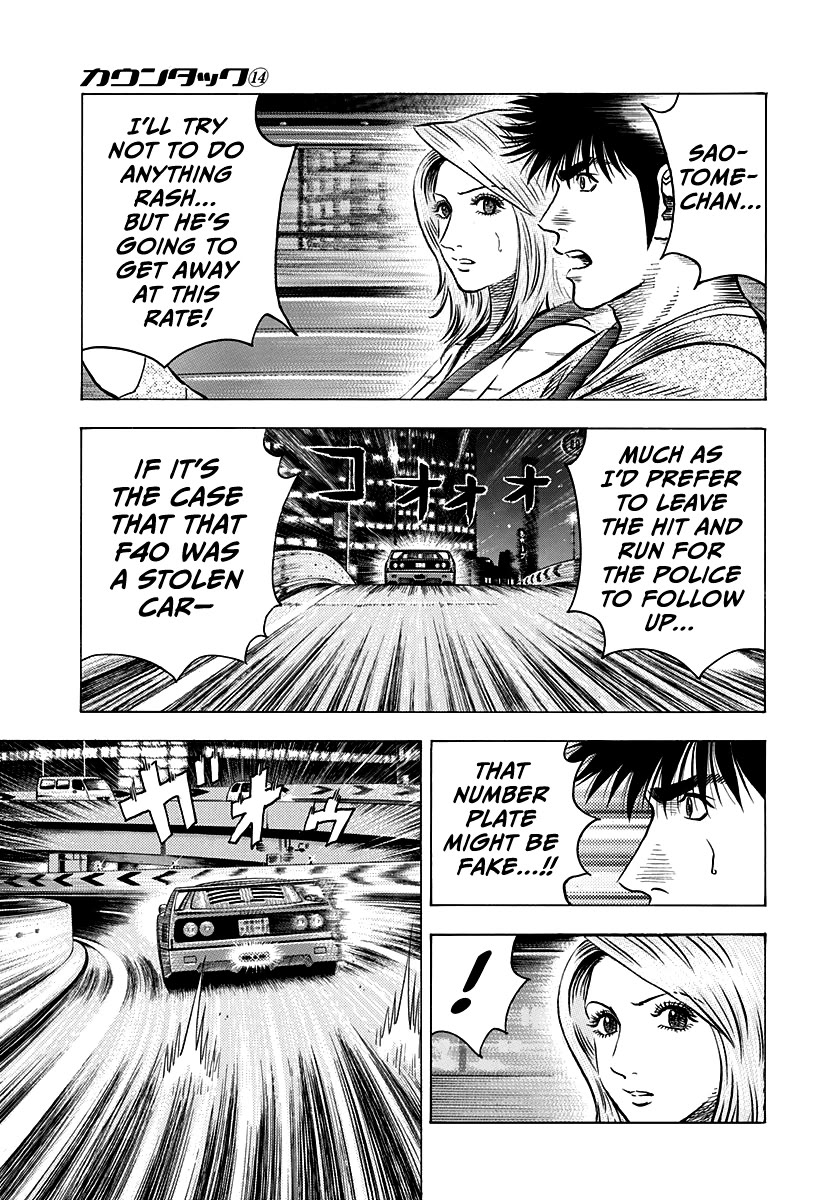 Countach Chapter 130 page 3 - Chapter 130: The F40's True Identity