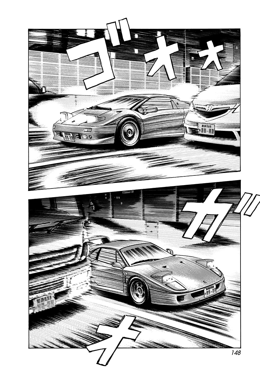 Countach Chapter 130 page 7 - Chapter 130: The F40's True Identity
