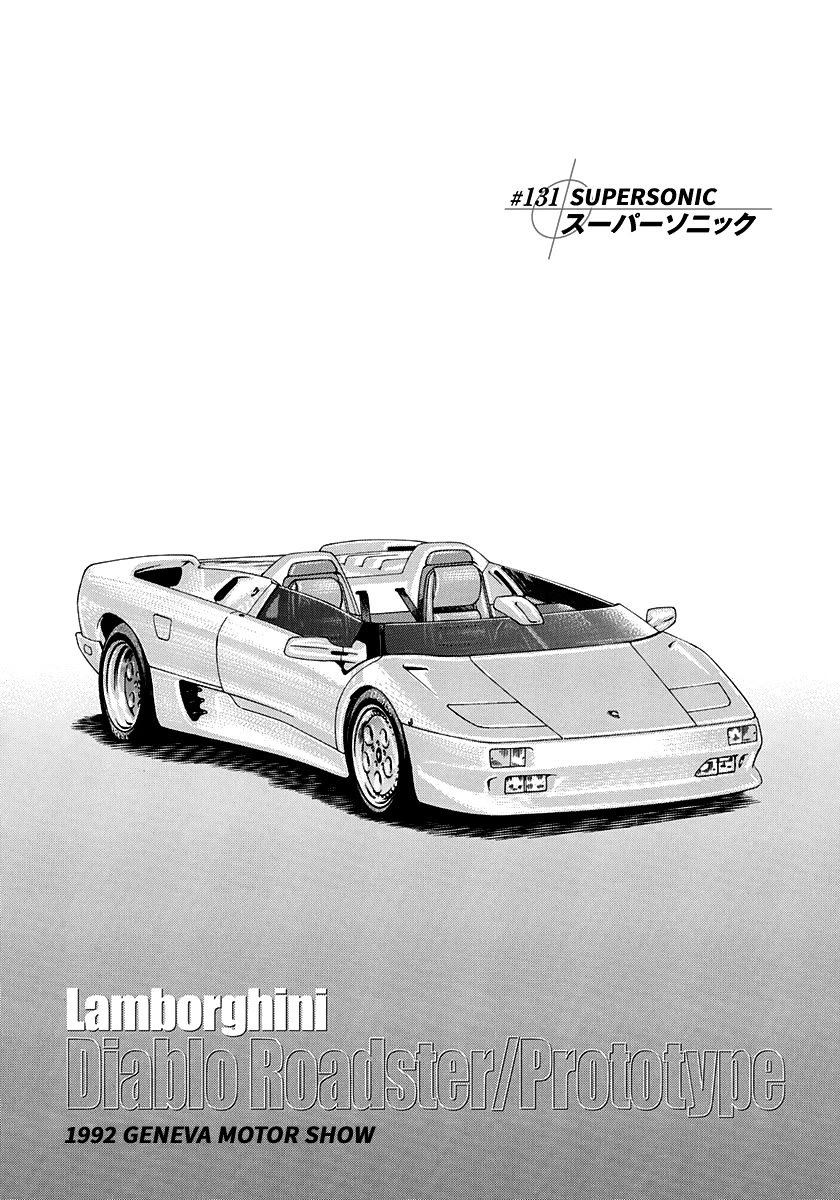 Countach Chapter 131 page 1 - Chapter 131: Supersonic
