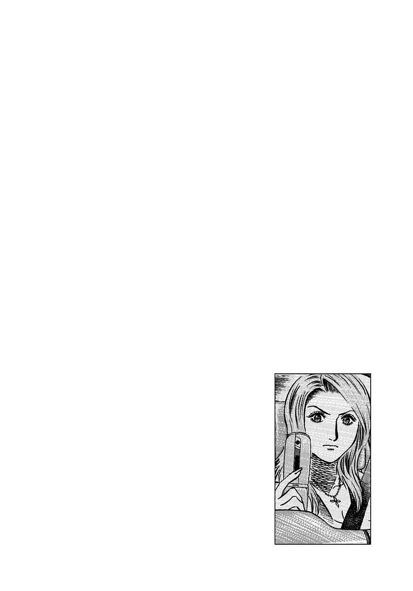 Countach Chapter 131 page 13 - Chapter 131: Supersonic