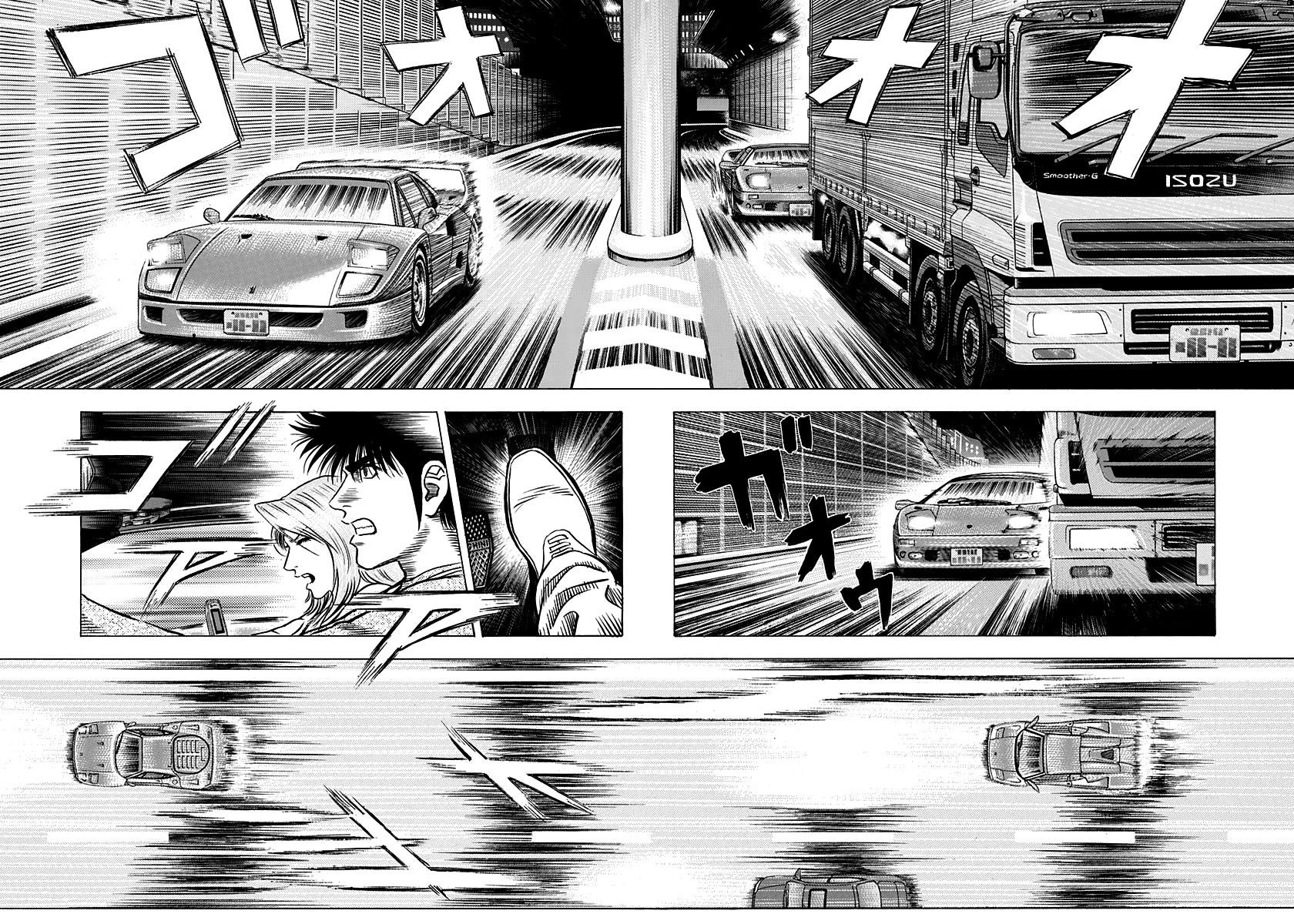 Countach Chapter 131 page 5 - Chapter 131: Supersonic