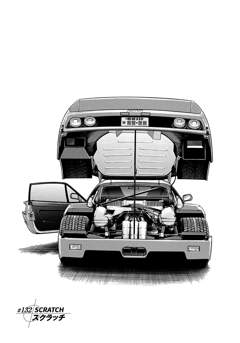 Countach Chapter 132: Scratch thumbnail