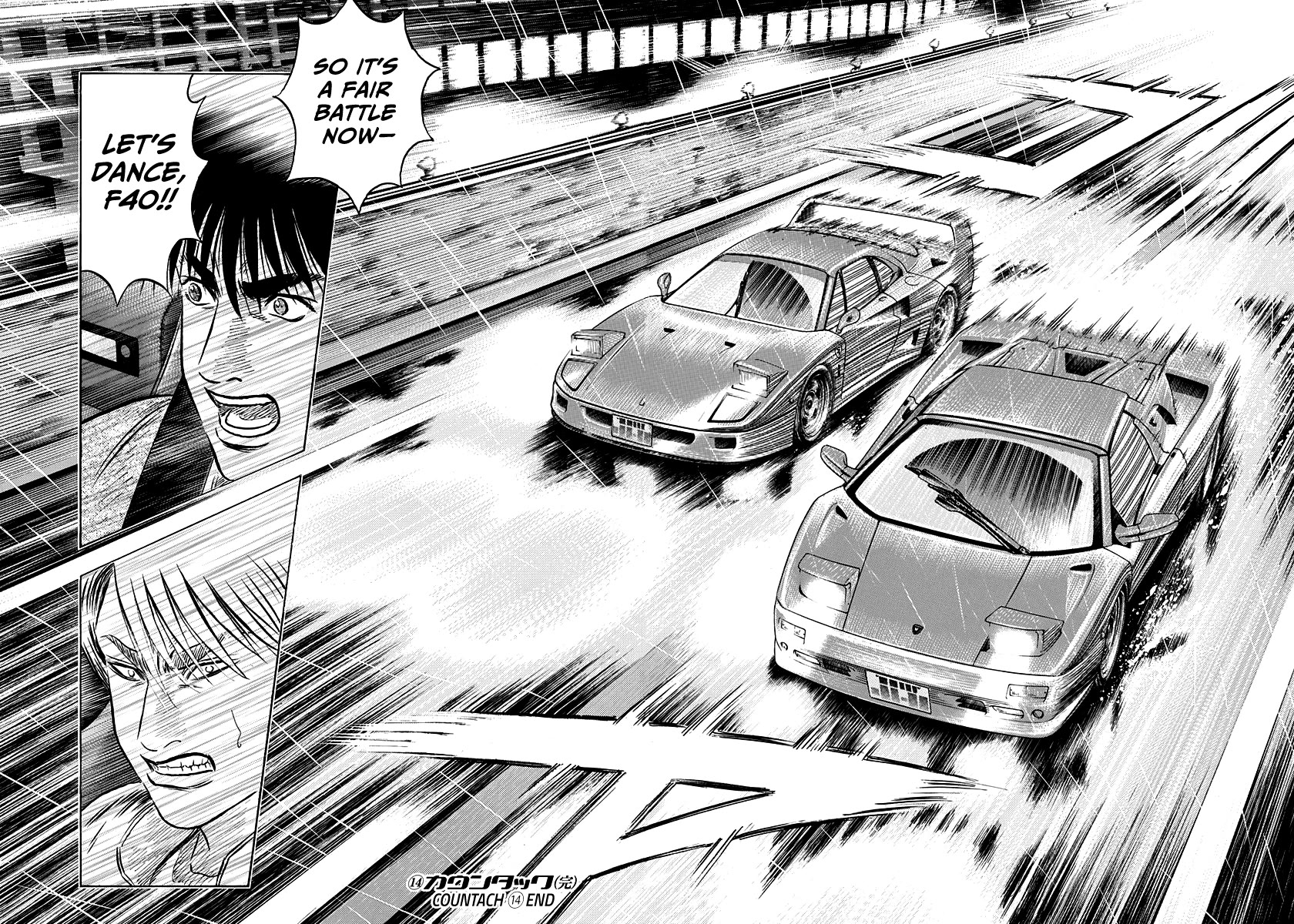Countach Chapter 132 page 14 - Chapter 132: Scratch