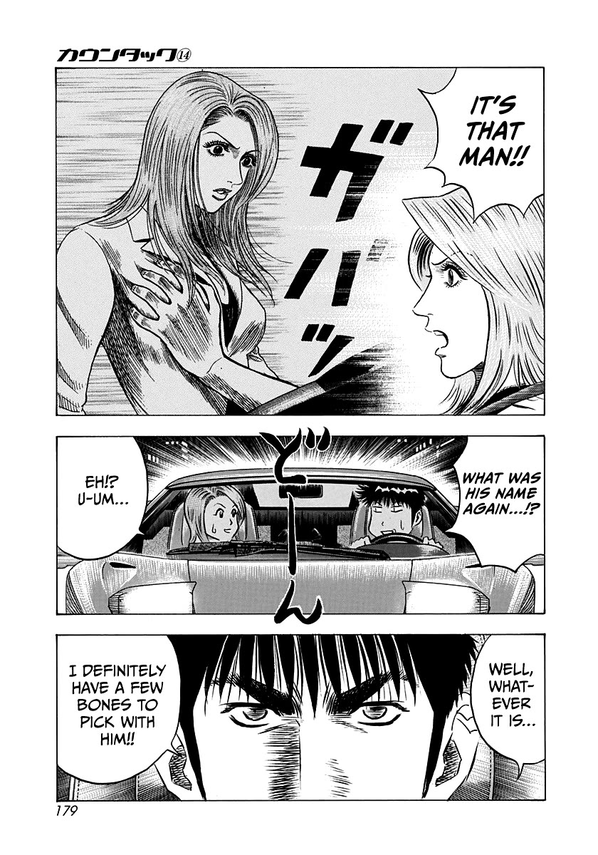 Countach Chapter 132 page 4 - Chapter 132: Scratch