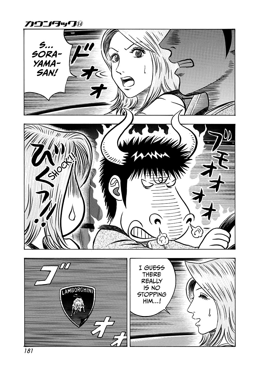 Countach Chapter 132 page 6 - Chapter 132: Scratch