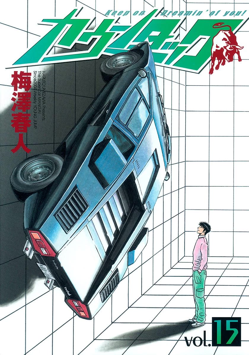 Countach Chapter 133 page 1 - Chapter 133: Decision