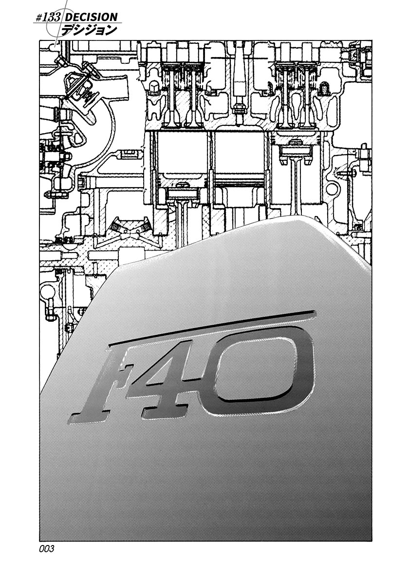 Countach Chapter 133 page 4 - Chapter 133: Decision