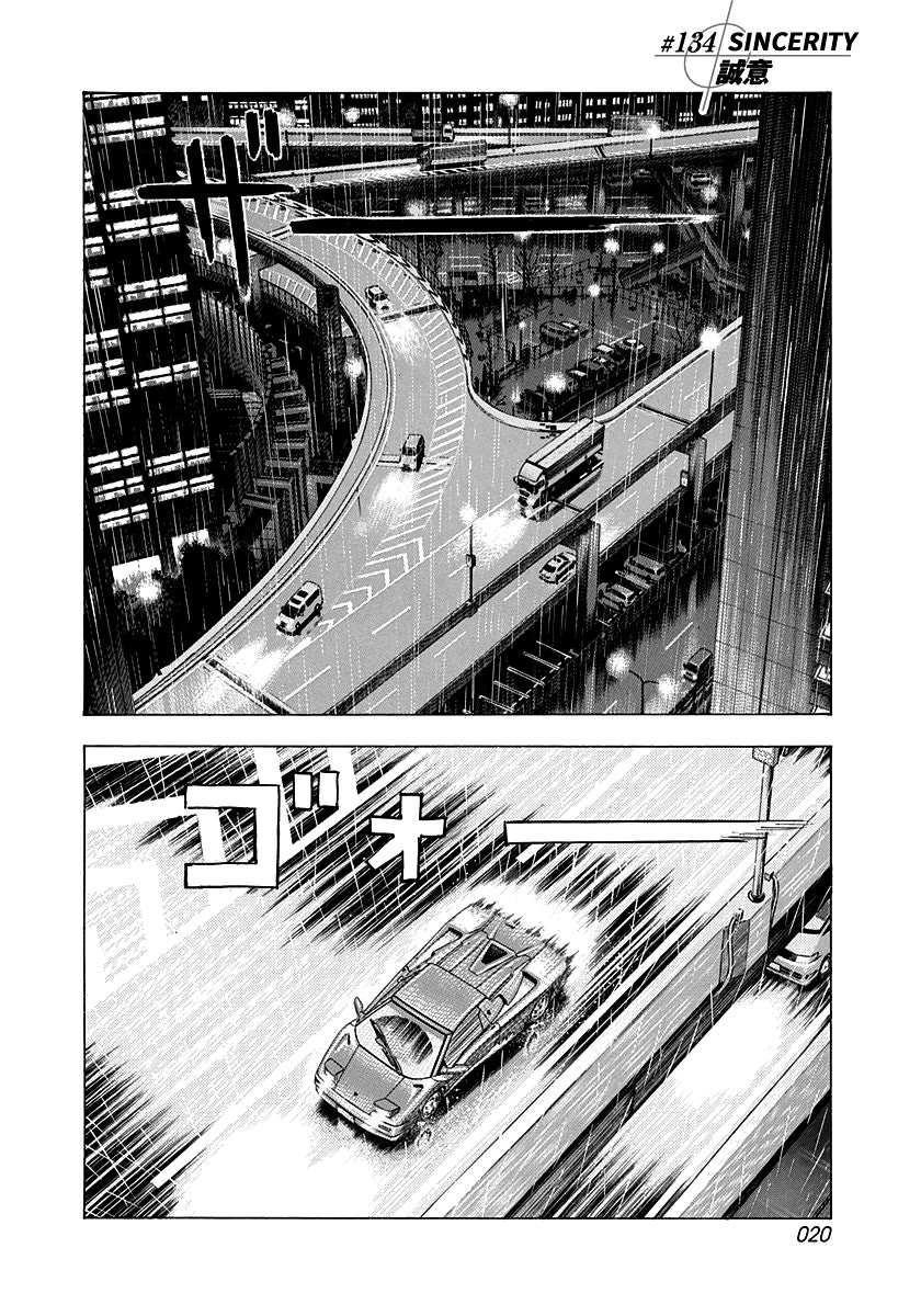 Countach Chapter 134 page 1 - Chapter 134: Sincerity