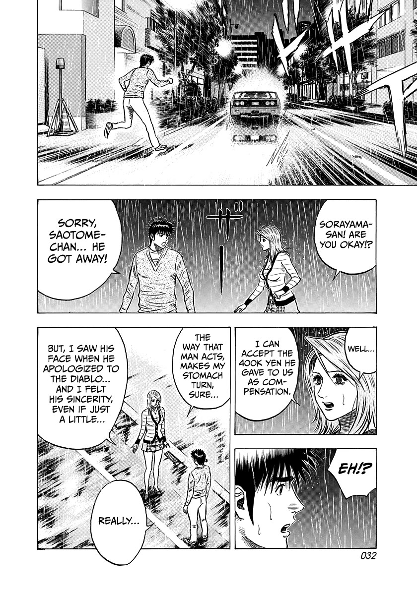 Countach Chapter 134 page 12 - Chapter 134: Sincerity