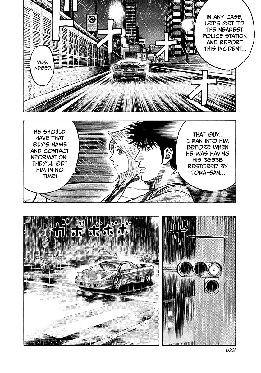 Countach Chapter 134 page 3 - Chapter 134: Sincerity