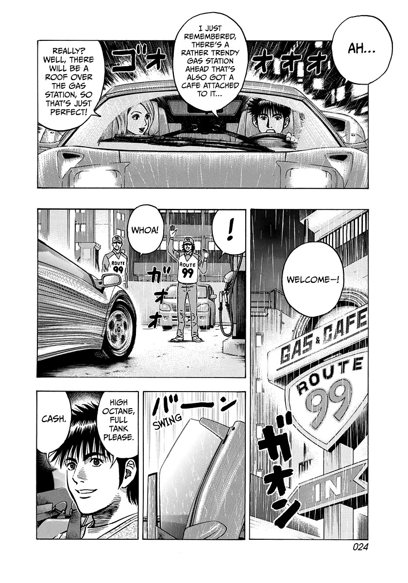 Countach Chapter 134 page 5 - Chapter 134: Sincerity