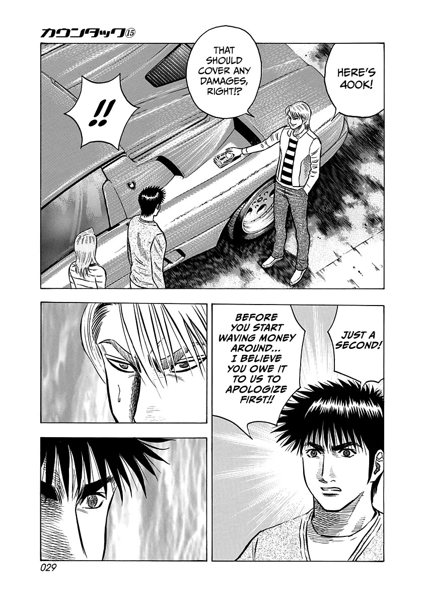 Countach Chapter 134 page 9 - Chapter 134: Sincerity
