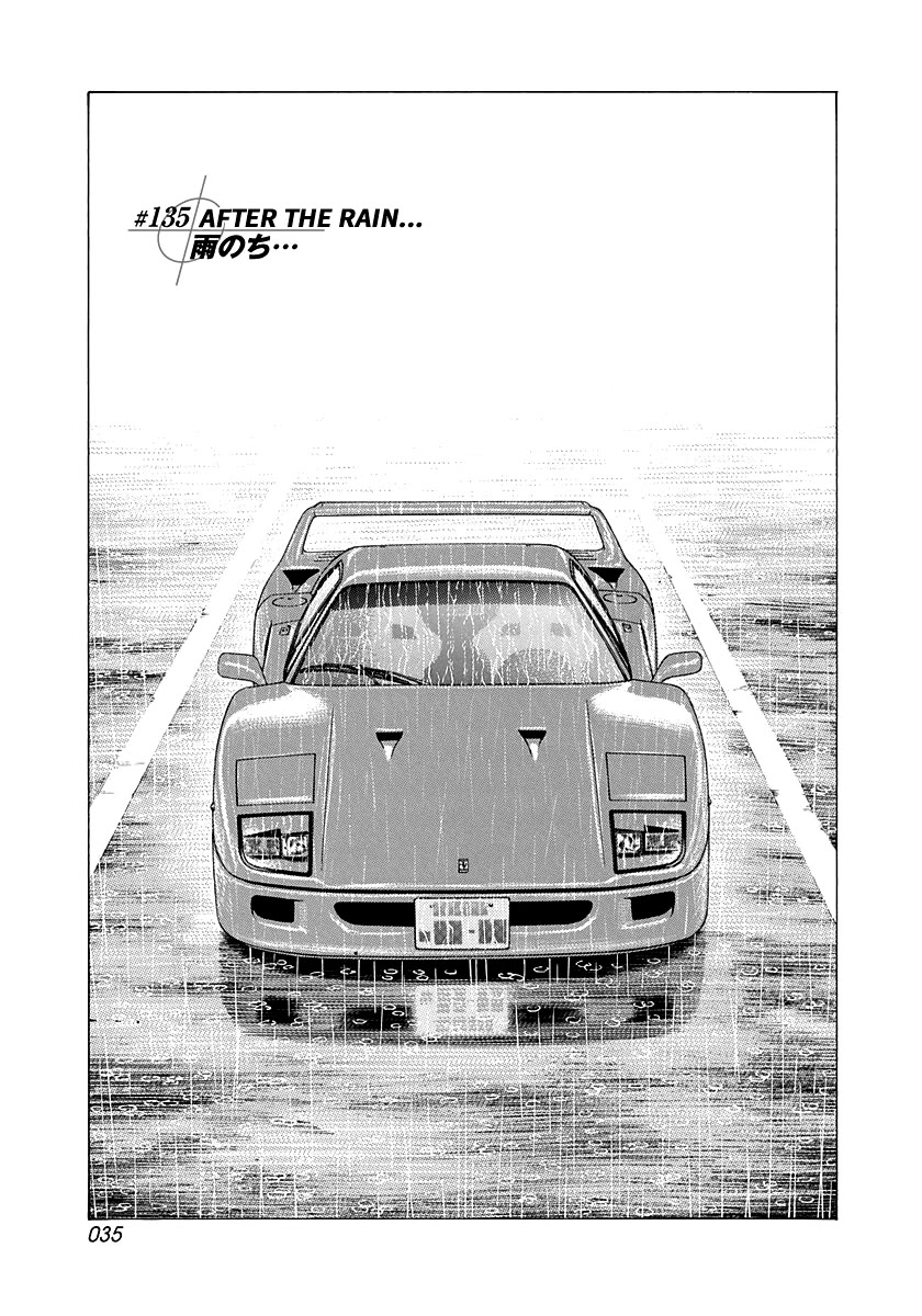 Countach Chapter 135 page 1 - Chapter 135: After the Rain...