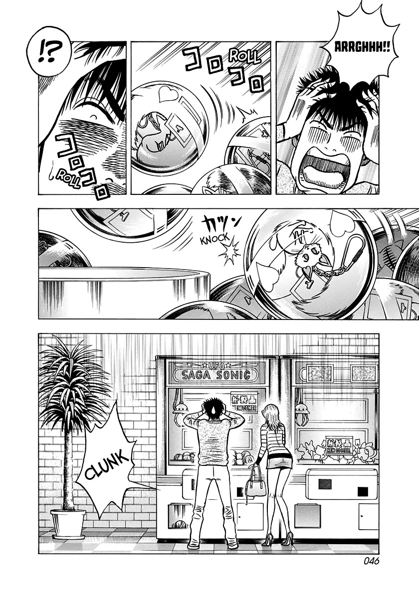 Countach Chapter 135 page 11 - Chapter 135: After the Rain...
