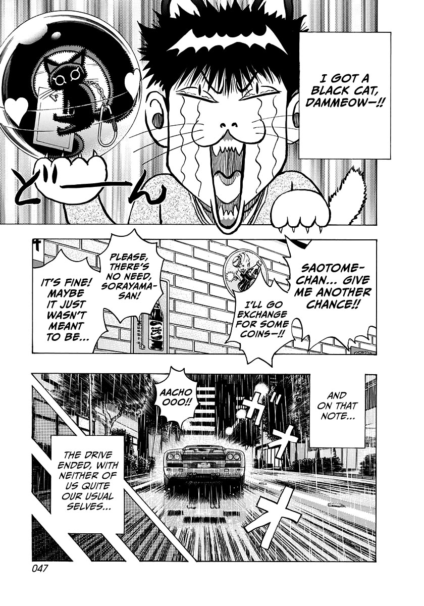 Countach Chapter 135 page 12 - Chapter 135: After the Rain...