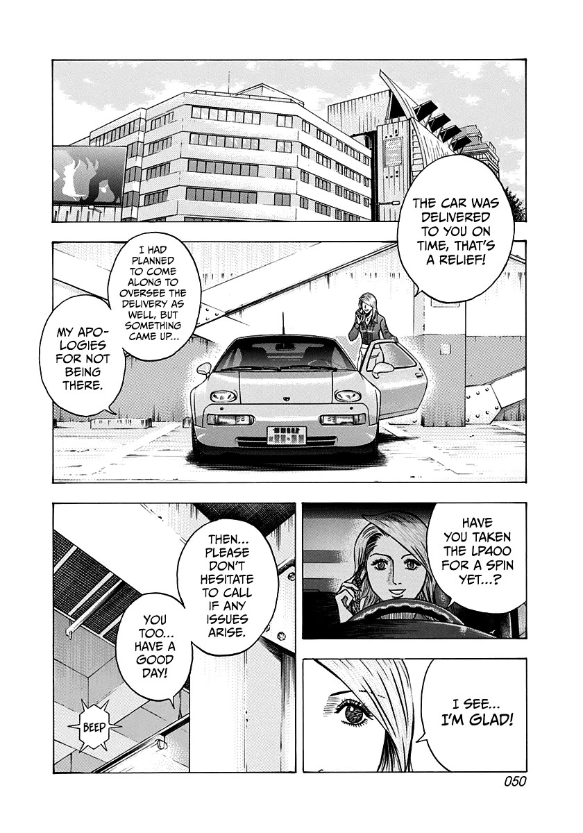 Countach Chapter 135 page 14 - Chapter 135: After the Rain...