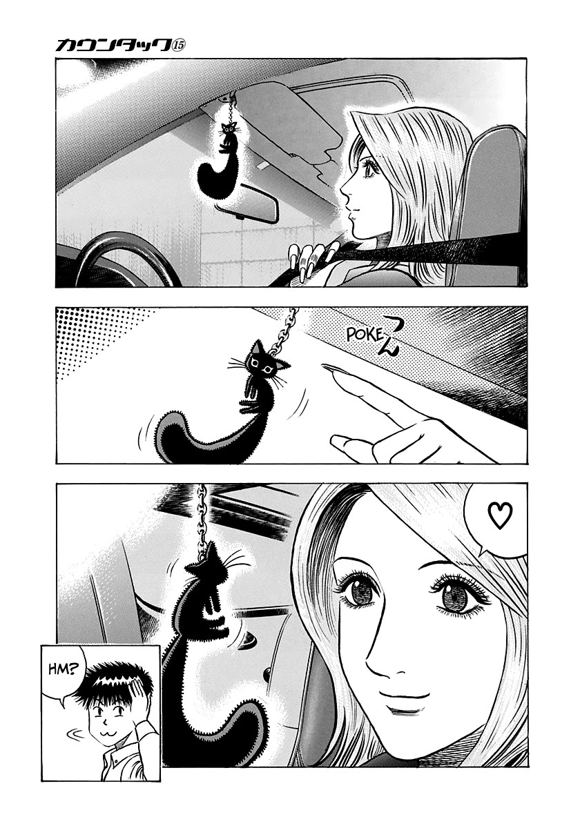 Countach Chapter 135 page 15 - Chapter 135: After the Rain...