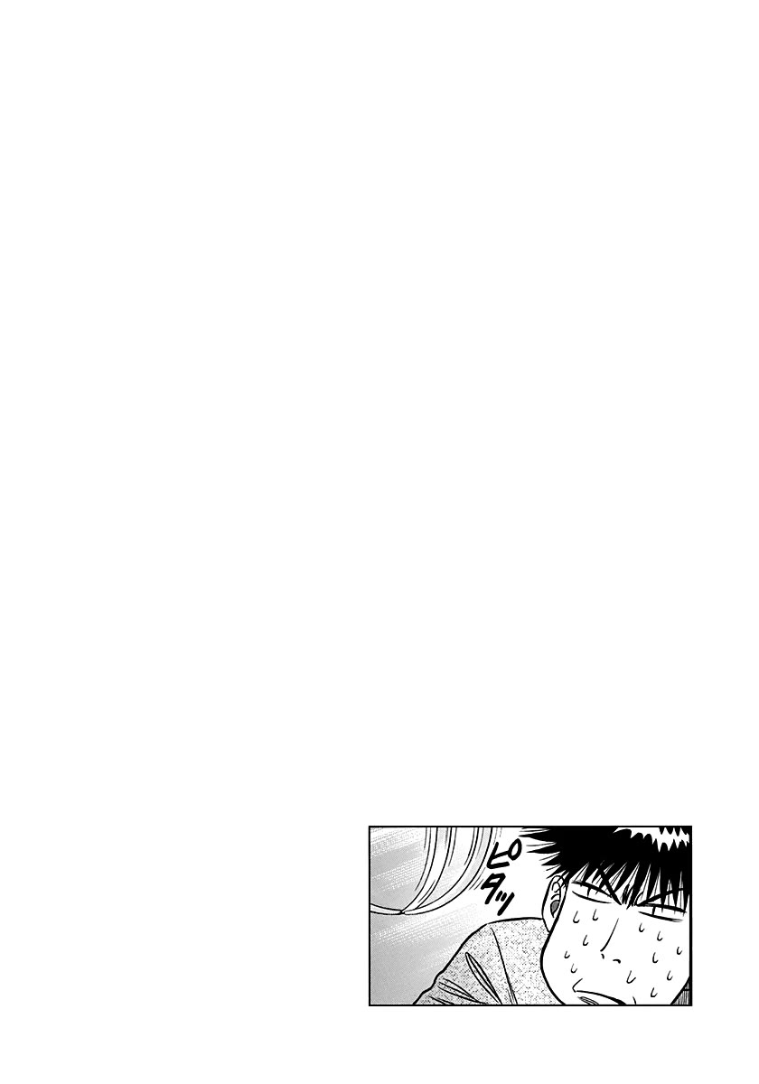 Countach Chapter 135 page 16 - Chapter 135: After the Rain...