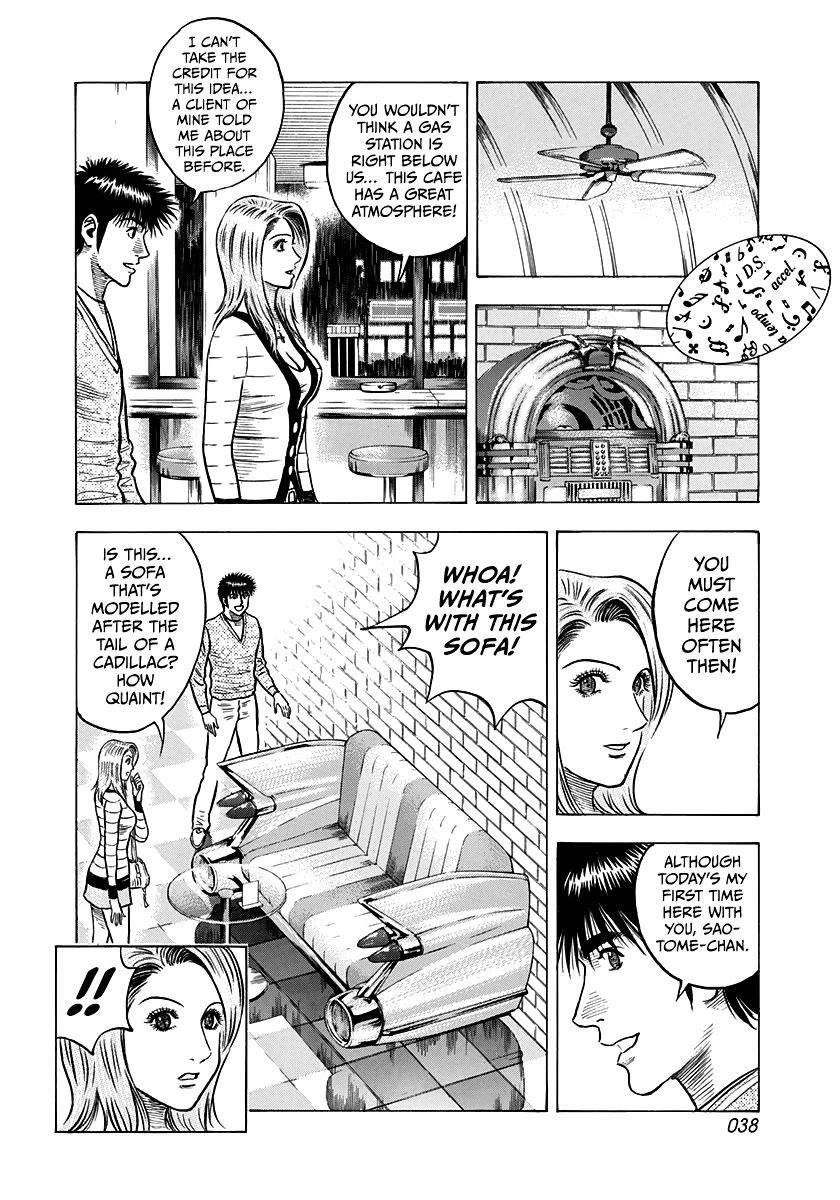 Countach Chapter 135 page 3 - Chapter 135: After the Rain...