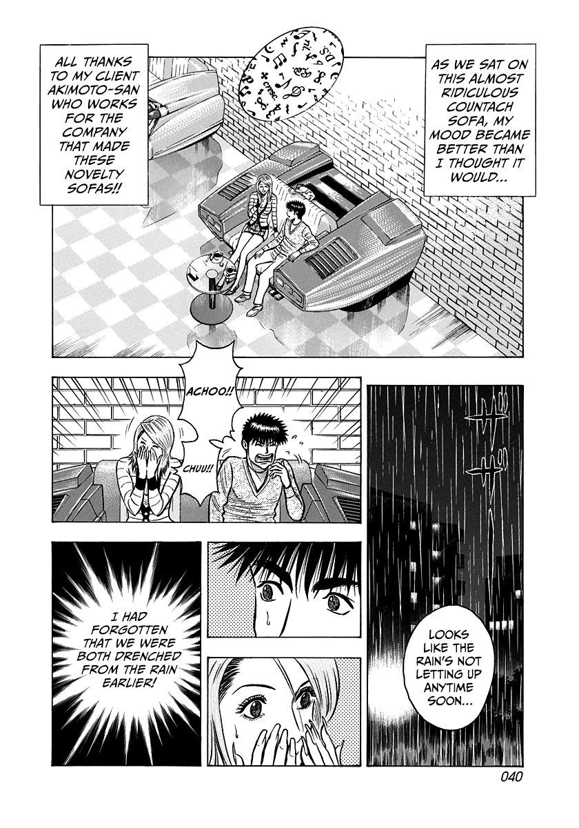 Countach Chapter 135 page 5 - Chapter 135: After the Rain...