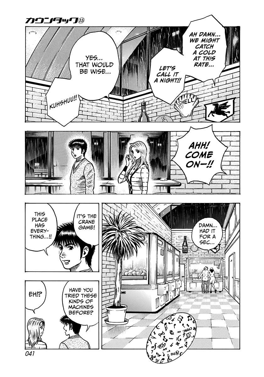 Countach Chapter 135 page 6 - Chapter 135: After the Rain...