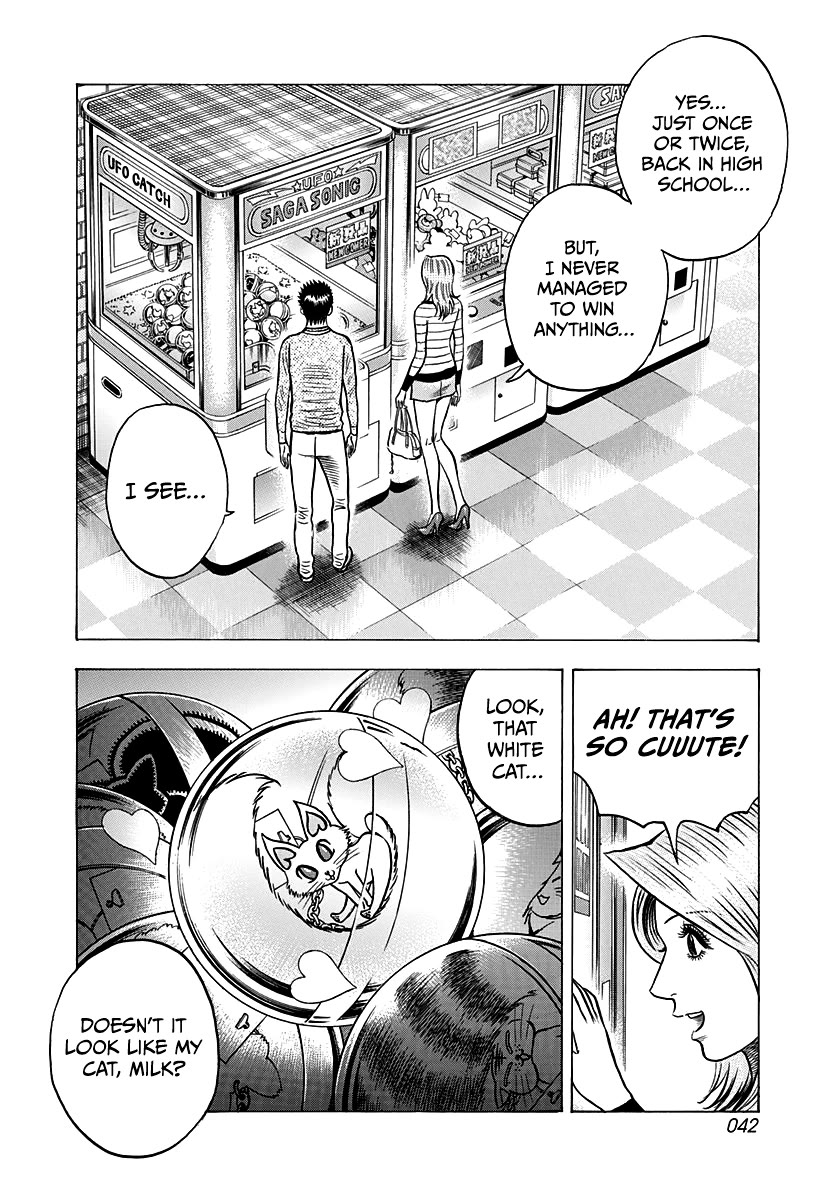 Countach Chapter 135 page 7 - Chapter 135: After the Rain...